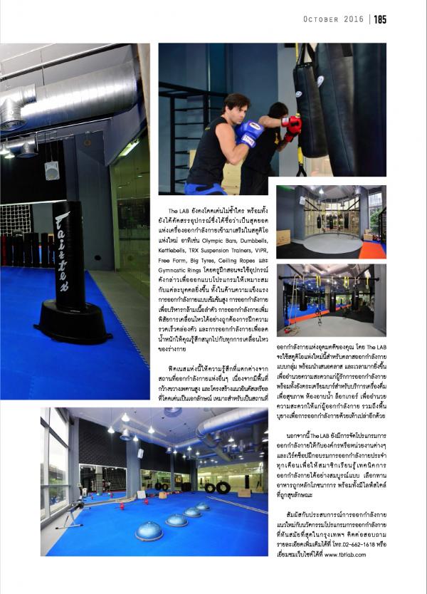 naGUY-17-正宗泰拳-真男人-圖吉姆